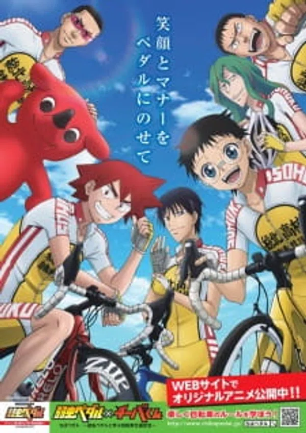 Chiba Pedal: Yowamushi Pedal To Manabu Jitensha Koutsuu Anzen
