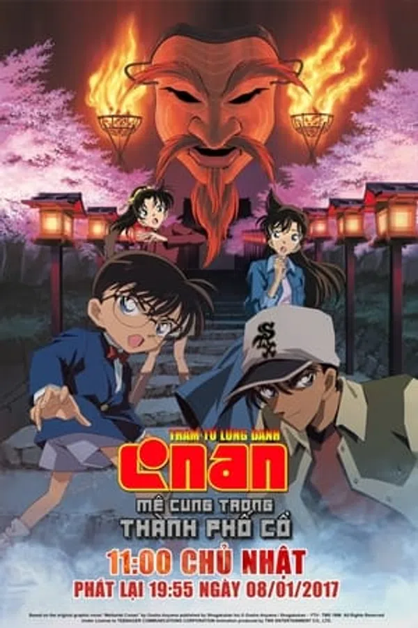 Detective Conan Movie 07: Crossroad In The Ancient Capital