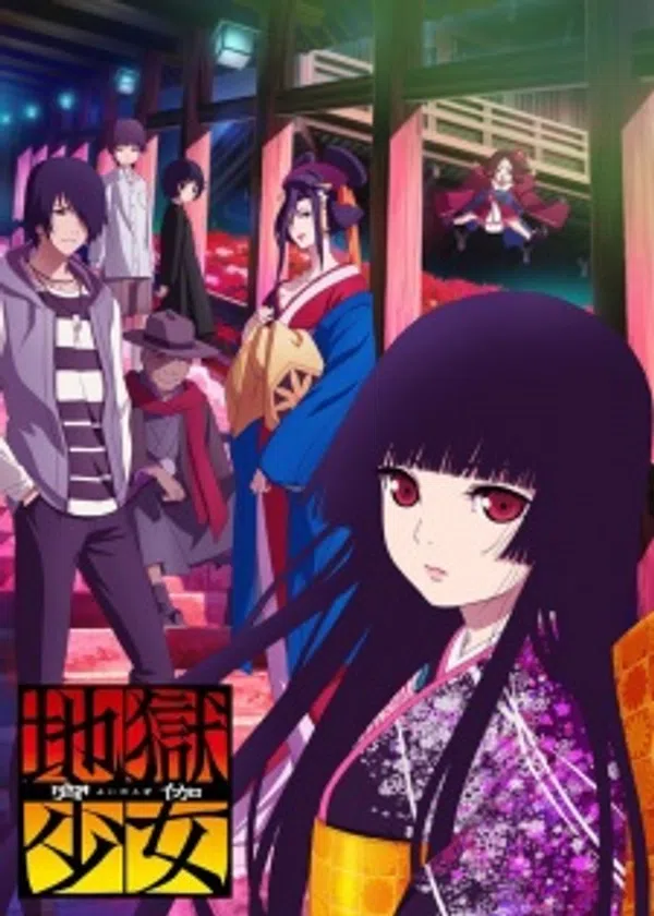 Jigoku Shoujo: Yoi No Togi