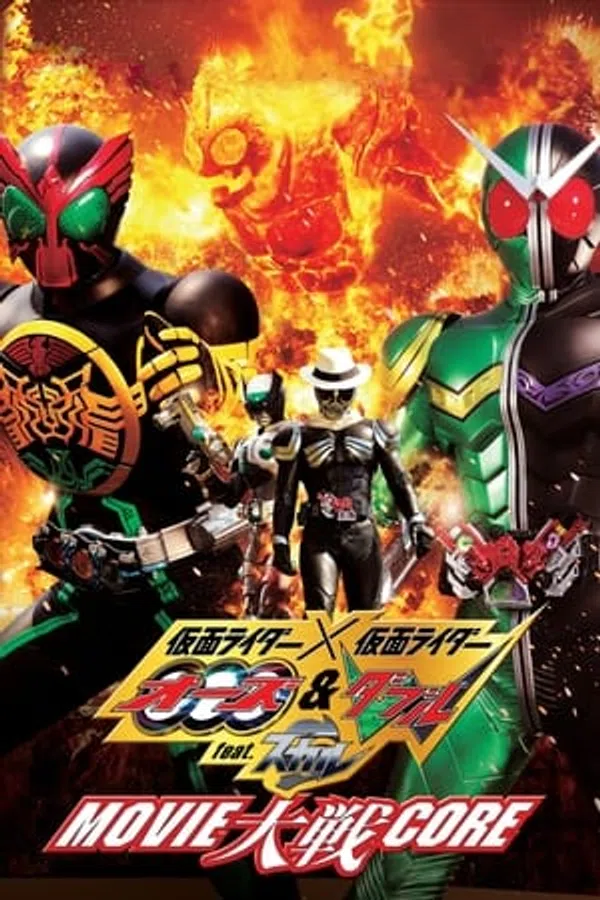 Kamen Rider × Kamen Rider OOO & W Feat. Skull: Movie Taisen Core