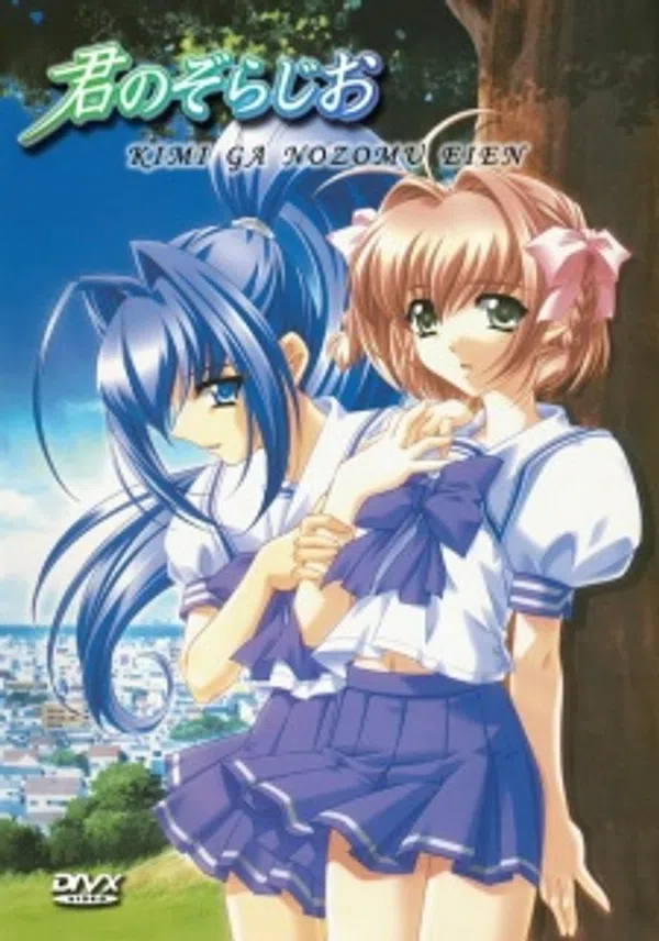 Kimi Ga Nozomu Eien