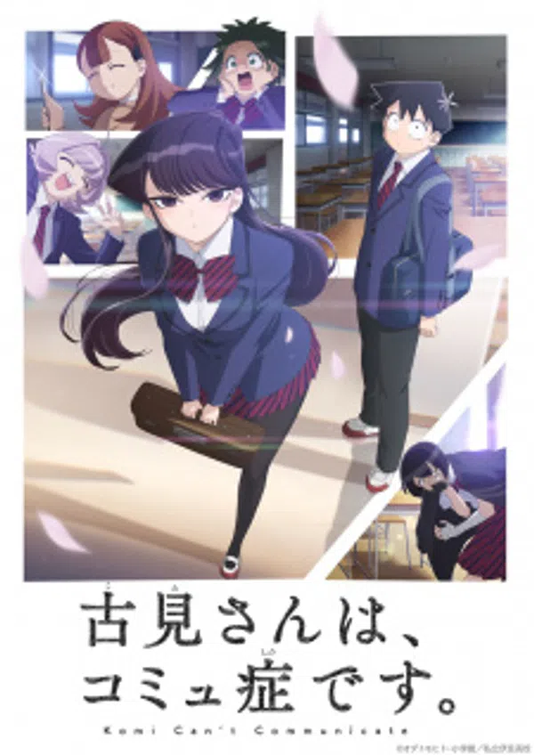 Komi-san Wa, Comyushou Desu.