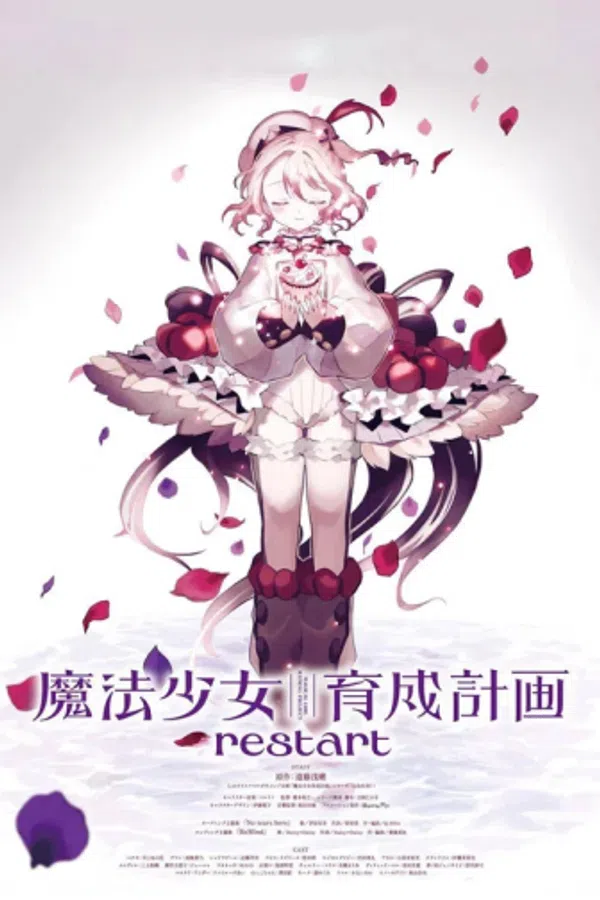 Mahou Shoujo Ikusei Keikaku: Restart (Phần 1)