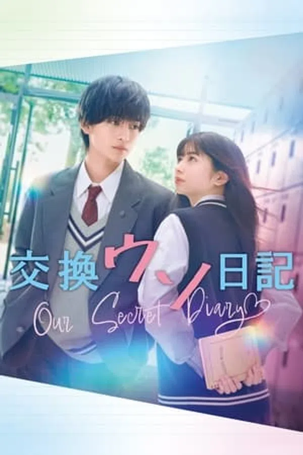Nhật Ký Bí Mật Của Đôi Ta