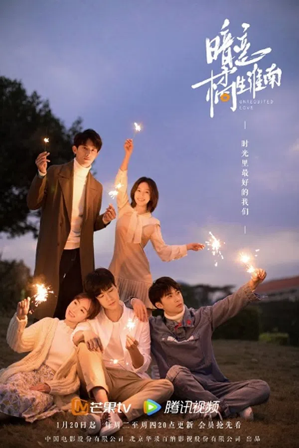 Thầm Yêu: Quất Sinh Hoài Nam