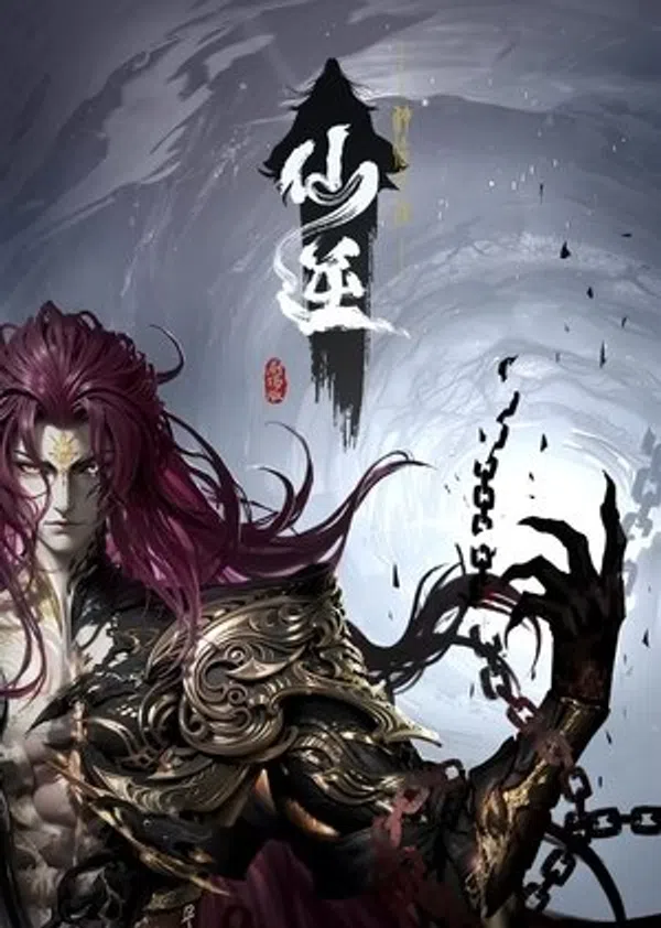 Tiên Nghịch Movie: Thần Lâm Chi Chiến