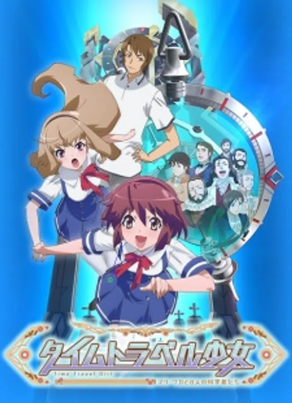 Time Travel Shoujo: Mari Waka To 8-Nin No Kagakusha-tachi