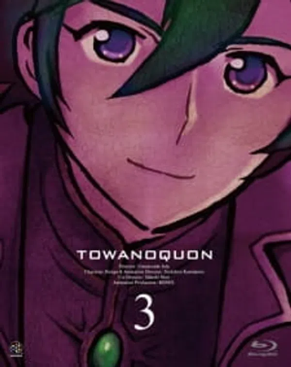 Towa No Quon 3: Mugen No Renza