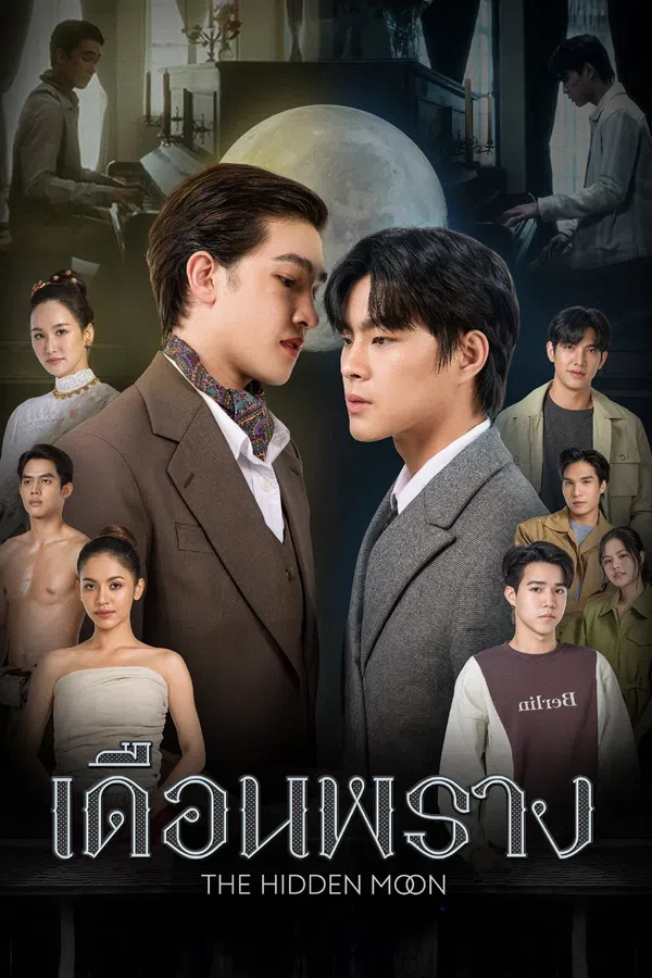 Trắng Đêm