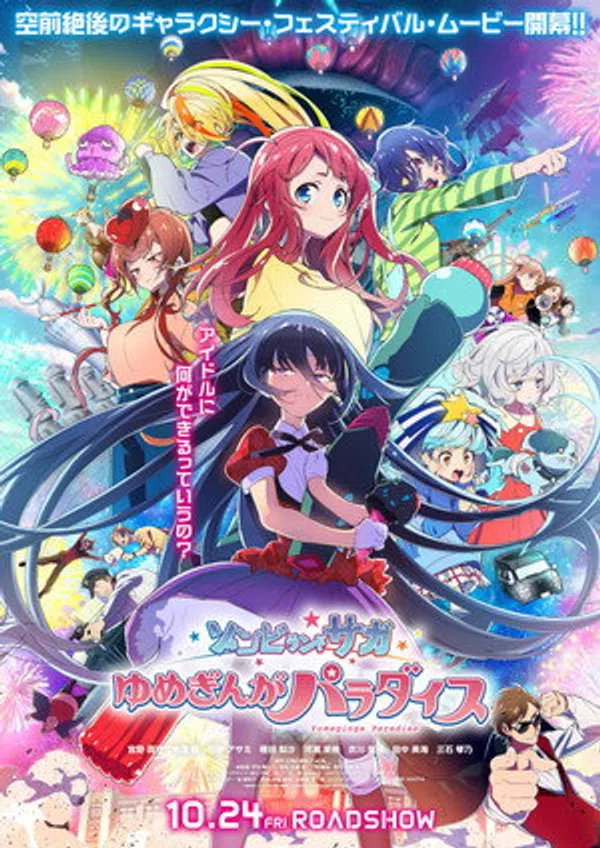 Zombie Land Saga Movie: Thiên Đường Ngân Hà Mộng Tưởng